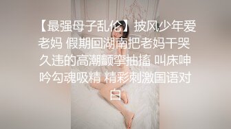 【网曝门事件】泼辣女友看着时尚男友干青涩闺蜜 还让安全期内射不会怀孕 貌似处女操哭了 女友自拍 国语对白