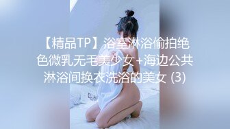 小可爱双马尾眼镜妹子，酒店里面睡梦中把男友鸡巴裹硬，啪啪做爱内射，不过瘾再自己自慰