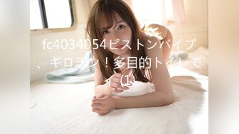 fc4034054ピストンバイブ、ギロチン！多目的トイレでイ (1)