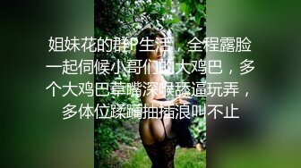 椅子上草四十多岁的妇女