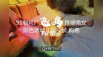 [精选]韩国主播韩宝贝(韩小薇)Double101(89)编号EC9AEE2B