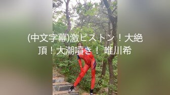 韵味熟女阿姨 啊好舒服 穿着开档黑丝情趣衣 沉浸式享受肉棒一次一次的冲击 昏黄的灯光下散发着诱惑