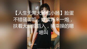 【OnlyFans】2023年6月约啪达人粉味芒果，炮王与多个妹子双飞群P3P，大奶少妇，娇小嫩妹，长腿御姐，艳福不浅 48