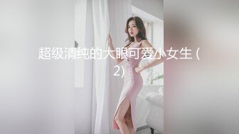 超级清纯的大眼可爱小女生 (2)