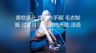 最新推特网红女神『白袜袜格罗丫』定制新娘花嫁 白虎嫩鲍自慰高潮流白浆