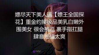 打扮蛮时尚的骚货小女友 一晚被干了三次从沙发到床上 完美露脸