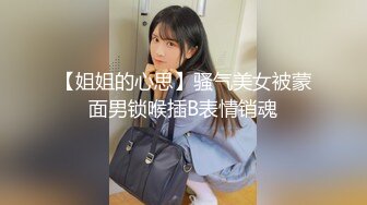 勾搭漂亮嫂子偷情，全程露脸红丝情趣给大哥口交，激情性爱椅主动上位抽插，对着镜头浪叫呻吟，淫声荡语不断