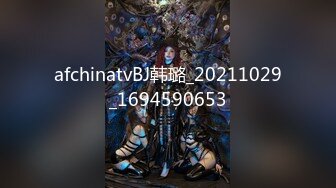 afchinatvBJ韩璐_20211029_1694590653