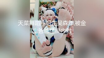 【OnlyFans】2023年6月国人淫妻 爱玩夫妻 换妻淫乱派对②，在马来西亚定居的华人夫妻 老公38老婆36 经常参加组织换妻淫交派对 77