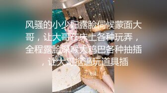 小哥寻花约了个白皙妹子酒店TP啪啪，沙发调情扣逼上位骑乘猛操呻吟