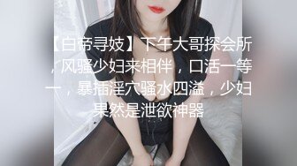 双飞两位高级妹子