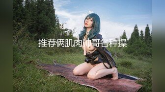 老哥探花约了个苗条妹子沙发扣逼 69互舔玩弄逼逼骑乘展现口技舔的大声呻吟 很是诱惑喜欢不要错过