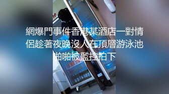 无毛可爱小女友的日常做爱 睡梦中叫醒挨操