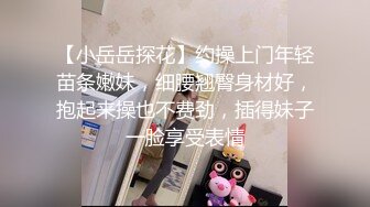 【换妻探花】真实换妻重磅回归，30岁气质文员，内敛中透漏着闷骚，斗地主玩游戏，一件件褪去衣衫