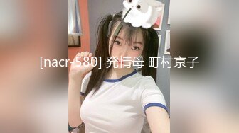 [nacr-580] 発情母 町村京子