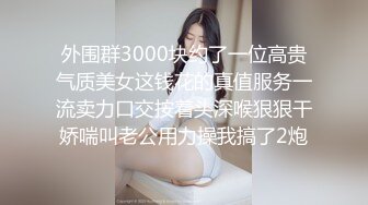 众筹购买裸体艺术摄影大师高端诱惑作品女人味十足风骚性感美少妇大奶肥臀搔首弄姿完美炮架子