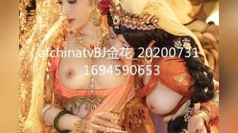 afchinatvBJ金花_20200731_1694590653