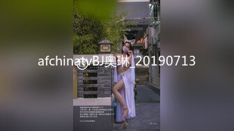 afchinatvBJ奥琳_20190713