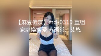 【家有骚妻】下班回家，在厨房忙活炒红烧牛肉，老公掀起黑丝后入，’叫爸爸，喜欢爸爸艹你吗‘，’喜欢，我是小骚逼，淫荡贱货'！