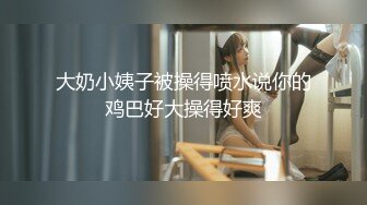 东城附近喜欢淫语的北漂姐姐