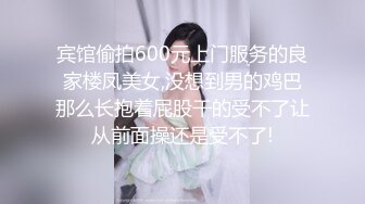 宾馆偷拍600元上门服务的良家楼凤美女,没想到男的鸡巴那么长抱着屁股干的受不了让从前面操还是受不了!