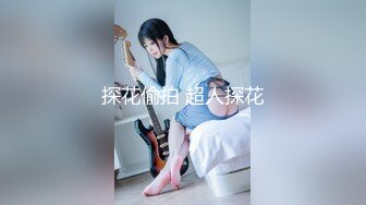 探花偷拍 超人探花