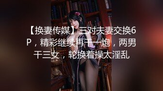 粉丝20W的00后小萝莉【萝莉酱】被调教成了小淫娃，小翘臀高耸求后入那个淫荡样子，无套内射小妹妹喜笑颜开好满足