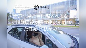 黑丝高跟伪娘吃鸡啪啪 爽吗老公 今天好舒服 射我嘴里 撅着屁屁被小哥哥输出 口爆吃精