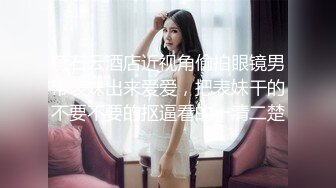 裸贷萝莉美女小雅为爸爸手术费裸贷借款 - 无法偿还只能肉偿