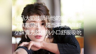 清纯大学生【黑丝美少女】跟男友家中创业赚钱炮火连天小穴被插得快要肿了 (10)