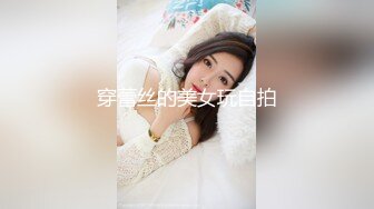 穿蕾丝的美女玩自拍