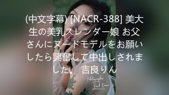 户外野战淫荡少妇骚话勾引57岁保安大爷 3个月没回家想老婆了 突然被妖精来吸 叫得快猝死了魂都飞了