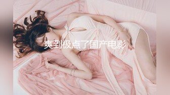 一线天无毛极品粉穴嫩妞和小男友居家啪啪，特写美穴边插嘴，翘起屁股小拇指插逼，按着双腿正入抽插掰穴给你看