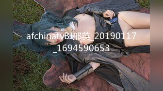 afchinatvBJ邢英_20190117_1694590653