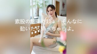 小陈头星选约了个性感高颜值妹子，跪着口交近距离掰穴上位骑乘猛操