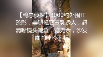 2024年极品萝莉女奴【水手服彼女飼育】玉宝，9月最新福利，露脸，蜜桃臀小仙女，清纯反差！ (4)