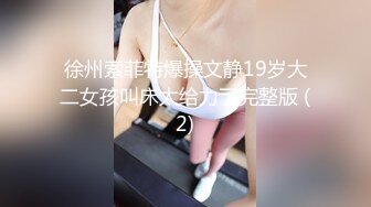 极品中德混血美女悠悠剧情新作—同父异母的哥哥用妹妹丝袜打手枪被发现 只有把她操翻堵口 后入无套内射 高清720P原版