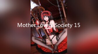 Mother Lovers Society 15