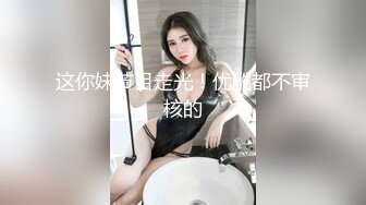 纯天然大奶美女颜值身材一流，吊带情趣内衣渔网袜，露出两个大车灯，拨开内裤露美穴，简直名器跳蛋震动，没几下就出水