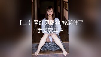 三男一女4P名场面，泰国长腿小姐姐，被大汉无情蹂躏，上下前后全方位操逼，两根大屌双洞齐开，干的受不了再换个