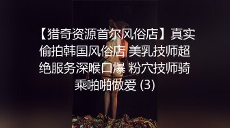 清纯大奶校花美女太温柔，小嫩比又热又紧水超多，边操边聊太性福了无水印高清