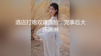 【瘦猴先生探花】御姐范良家眼镜妹，性感黑丝美腿，撩起裙子按摩器震穴，扛起腿一顿爆操