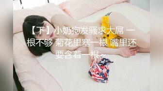 八戒探花网约大一新生兼职外围美女酒店开房，妹子清纯甜美白幼瘦小