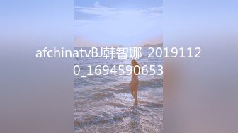 afchinatvBJ韩智娜_20191120_1694590653