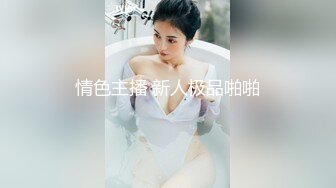 最新推荐终极调教极品粉穴小淫母狗『江雪儿』 阴唇铃铛抽插爆菊 后入虐操 边抽插边铃声响叮当 高清720P版