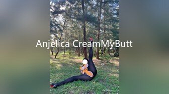 Anjelica CreamMyButt