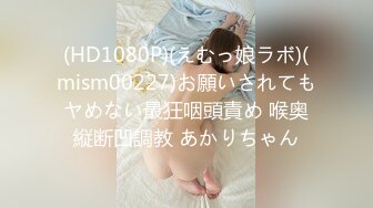 渋谷で見つけた優しくて美巨乳なお姉さんに18cmメガチ○ポを素股してもらったらこんなヤラしい事になりました