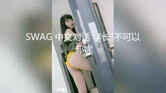 高顏值極品美乳音樂老師.無套性愛影片流出