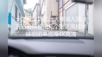 摸摸小婊妹，露脸小可爱双马尾，无毛白虎逼先扣一扣再舔一舔好刺激，多体位蹂躏爆草后入抽插，浪叫呻吟不断