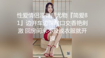 外语系小美女学妹 在等侧位，我却占了一个侧位偷拍她等，小白屁股 尿液都尿到屁股了 粉木耳呀！